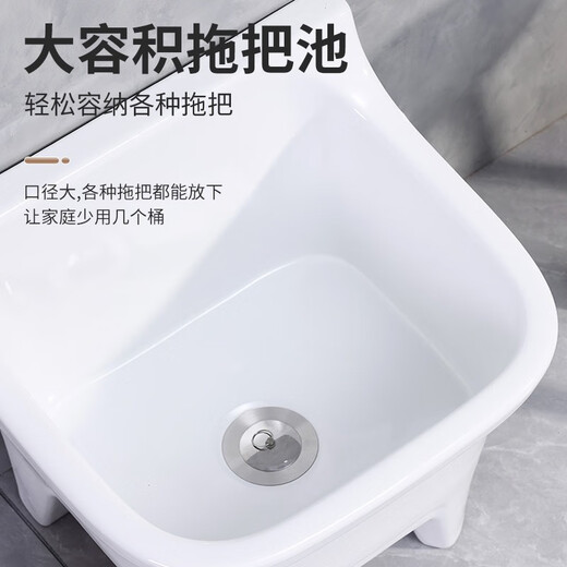 Lefit (lfte) bathroom ceramic wash mop pool balcony mop trough household Taiwan control large, medium and small mop basin courtyard mop pool 910 manual water delivery to home