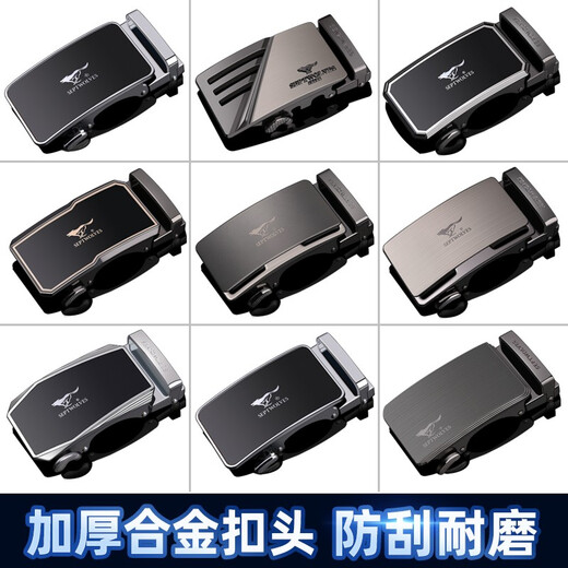 Seven Wolf belt buckle men's belt head buckle automatic buckle high-end alloy accessories belt buckle head snap buckle single selling trouser belt head style 5 (single buckle head) M73821A825-01