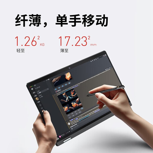 Lenovo Yoga Air Pro mejorado S2 13.3 Core versión Touch Flip Dos en uno Oficina de alta gama de alta gama Diseñador de diseño de la universidad delgado y ligero