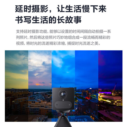 Fluoritkamera CB2 Batterieüberwachungskamera Voller Wireless Monitor Home Handy Remote Zwei-Wege-Sprachanruf Adsorption und Installation Hochaufladung Nachtsicht Lademodell [4G Unbegrenzter Verkehr] 3 Millionen Pixel Standard [Beratung Kundendienst für 32 g]