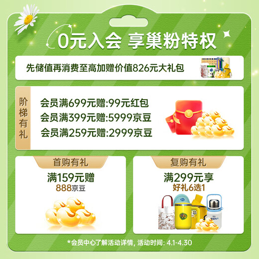 Nestle (Nestle) NIDO high calcium skimmed milk powder bag 400g adult milk powder middle-aged students and teenagers