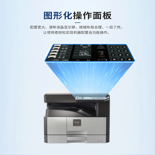 夏普BP-M2522X/M2322R黑白激光打印机A4A3复合复印机批量扫描一体多功能2421系列升级款 【经典热卖】2348SV/2421X升级 标配