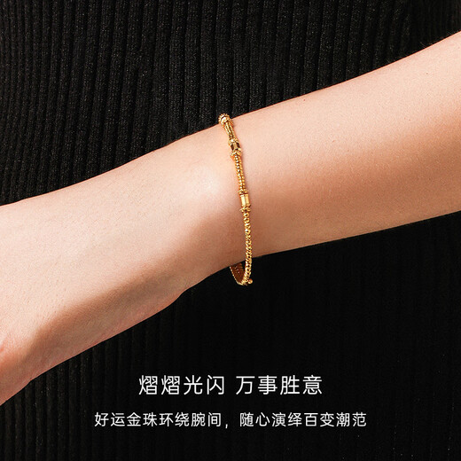 CRD克徕帝黄金方珠弹力珠手镯记忆弹力足金手镯串珠手链节日礼物 5g