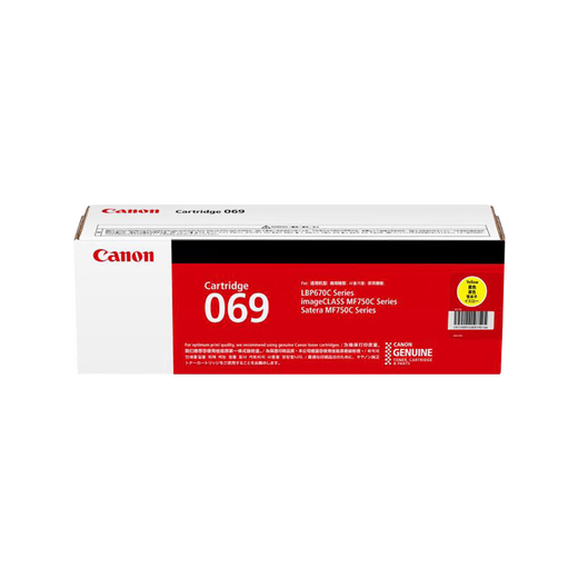 佳能（Canon）CRG 069原装硒鼓（适用LBP673Cdn/LBP673Cdw/LBP674Cx） CRG 069 Y黄色（标准容量）