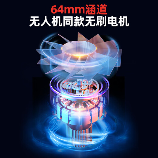 Plande brushless violent hair dryer high-power household turbine snow blower lithium battery ducted fan powerful blower industrial