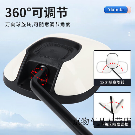 工马电动车后视镜通用雅迪爱玛台铃电瓶车反光镜高清方形自行车倒车镜 原车自带镜座孔位可直接安装