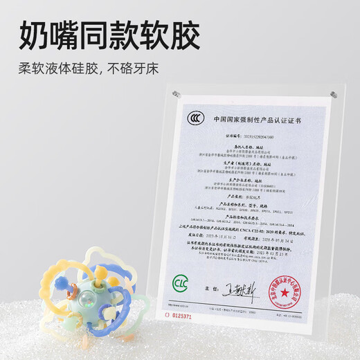 Bates Manhattan hand ball baby silicone chewable teether 0 to 1 year old baby early education educational toys upgraded antibacterial Amber blue + free color box + anti-lost rope