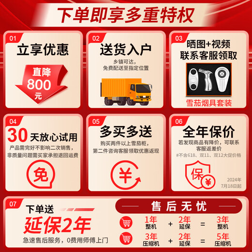 CIGARLOONG 138C Intelligent Constant Temperature and Humidity Cigar Cabinet Cedar Wood Alcoholic Cultivation Water Ion Ammonia Removal WiFi Control Compressor Fingerprint Lock Office Home Cigar Cabinet Constant Temperature Control Humidity Cultivation Cigar Cabinet Luxury Cedar Wood Liner Sober Cigar Box Cuban Style Fingerprint Lock + Cedar Wood Rack