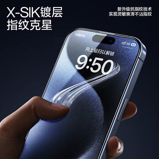 Flash magic suitable for iphone15promax tempered film apple 15pro mobile phone film 15 series plus HD explosion-proof strong anti-fingerprint simple operation second sticker treasure two sets 15pro earpiece dust-proof film 2 sets