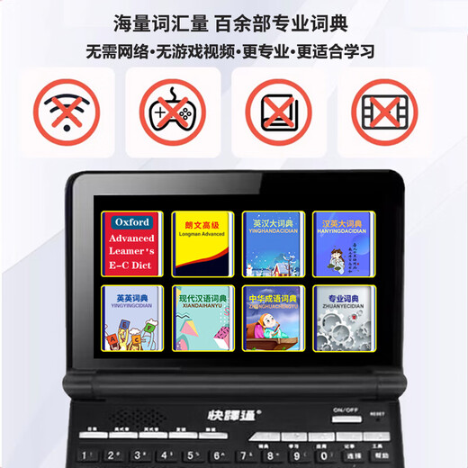 Kuaiyitong Student English Electronic Dictionary Learning Machine for Primary School Junior High School Students Offline Back-Looking Word Artifact Longman Advanced English-Chinese Bilingual Dictionary Translator No Games Can Be Taken to School Piano Black HD Screen Upgraded Version 32G Longman Enhanced Version Added New Primary-Junior-High-Level Listening