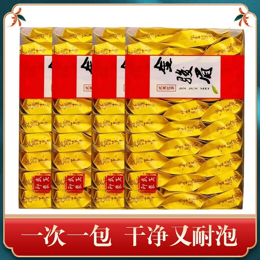 Known New Tea Jin Junmei Black Tea Strong Flavor Wuyi Authentic Jin Junmei 2024 Independent Small Packet Bulk Pack One Box 125g (25 Packs