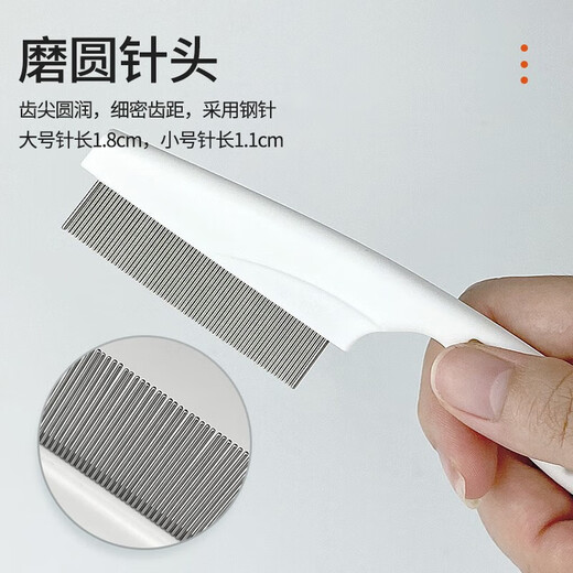 PetBest Cat and Dog Fine Tooth Comb to Reduce Floating Hair Comb Cat Shedding Cleaning Comb Large Size
