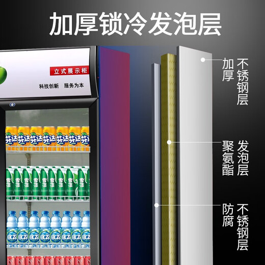 炽富【现货送货入户】超市饭店便利店饮料柜冷藏展示柜立式商用冰箱保鲜柜冷柜啤酒柜超市饭店便利店 688L 双门风冷（蓝白）