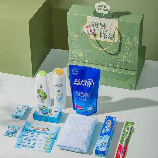 私属坊防暑降温礼盒套装商务礼品定制清凉用品大礼包高温慰问夏季伴手礼