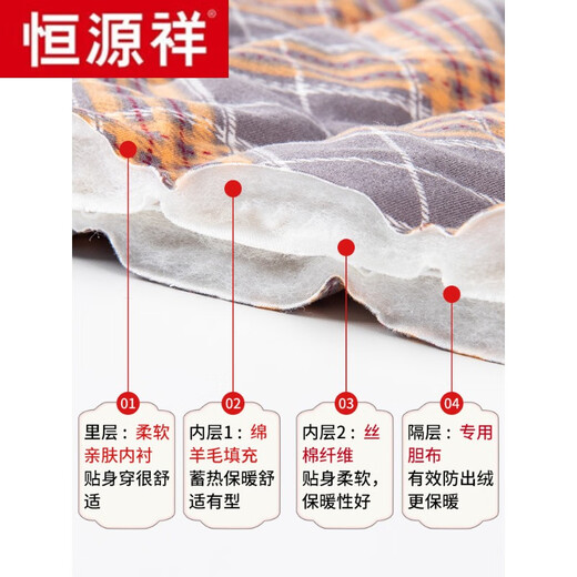 Hengyuanxiang wool leggings for women in autumn and winter plus velvet and thickened silk high-waist elastic slimming northeastern cotton pants large size warm pants wool kage (100%) sheep wool filling-stepping feet L recommended 100-120Jin Jin equals 0.5 kg)