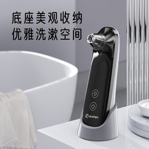 Yingqu Blackhead Suction Instrument, Beauty Instrument, Blackhead Suction Instrument, Blackhead Shovel, Acne Blackhead Suction Device, Electric Blackhead Remover, Blackhead Suction Instrument, Blackhead Remover, Pore Cleaning Instrument, Titanium Sky Silver