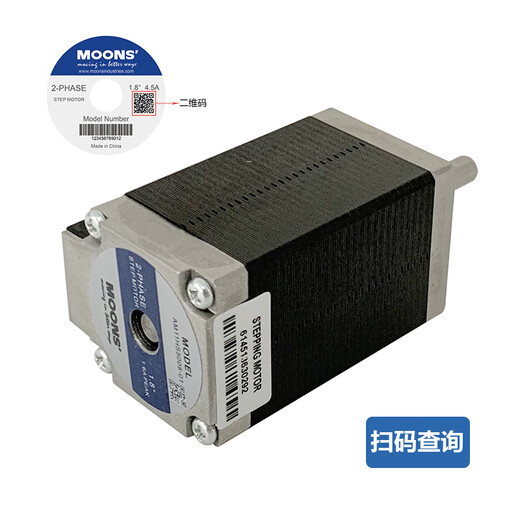 MOONS stepper motor driver 28/42/57 motor SR2/SR4/SR8/SRAC2/STF bus AM17HD6426-06N 42 stepper motor