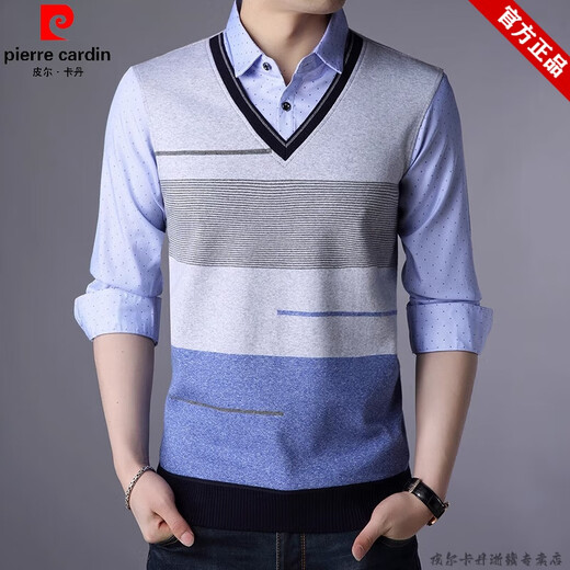 皮尔卡丹（pierre cardin）品牌假两件衬衫领长袖t恤男装春秋上衣套头带领假二件打底polo 男 3879蓝色【春秋款】 165/M 【100-120斤】