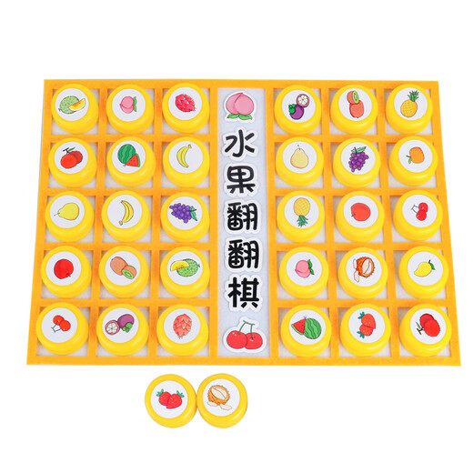 承琉类玩具幼儿园小班瓶盖翻翻棋自制手工玩教具区域区角材料投放 动物翻翻棋