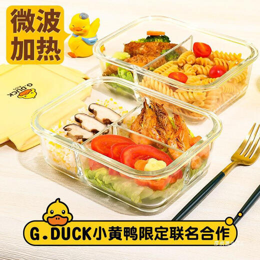 乐博扣小黄鸭饭盒微波炉加热餐盒上班族带饭碗玻璃保鲜盒分隔便当盒 三分格+餐具+保温袋 1050ml