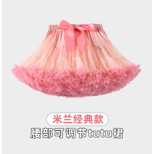 Xin Yueqing girls tutu skirt French tutu skirt suit children girls small and medium-sized children's skirt convex rabbit tutu skirt bean paste powder 125 M 5-7 years old