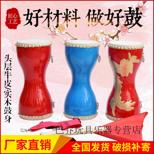 IGIFTFIRE牛皮胸鼓儿童腰鼓小腰鼓细腰鼓长鼓秧歌鼓舞蹈手拍鼓西夏鼓娃腰鼓 14cm红胸鼓+鼓棒+背带+方巾