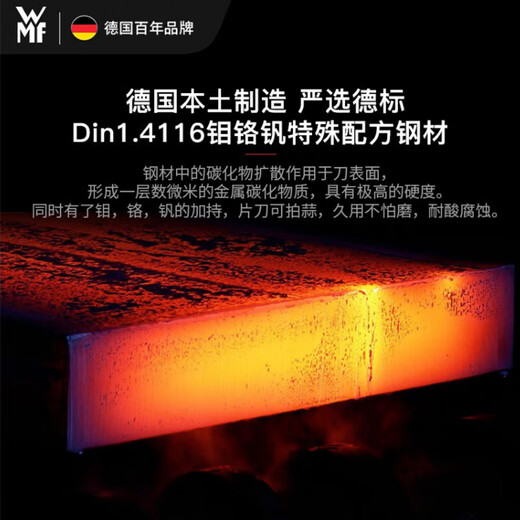WMF Futenbao Edelstahl Schneidemesser Küchenmesser ClassicLine Chinesisches Kochmesser Küchenartikel