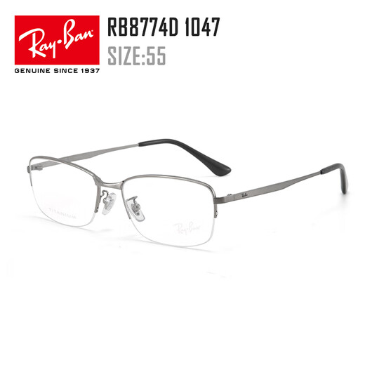 雷朋（Ray.Ban）钛材镜架半框气质商务近视眼镜框0RX8774D 1047