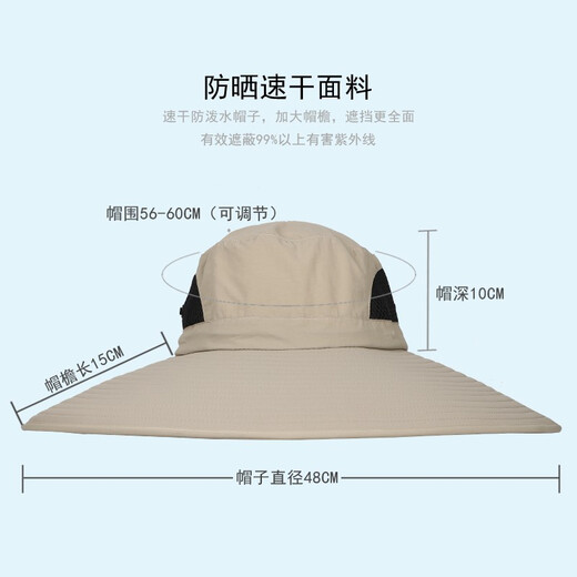 梵迪加 遮阳帽男帽子夏季户外防晒帽子遮脸防紫外线太阳帽钓鱼帽渔夫帽男 深灰色【半圆】 可调节