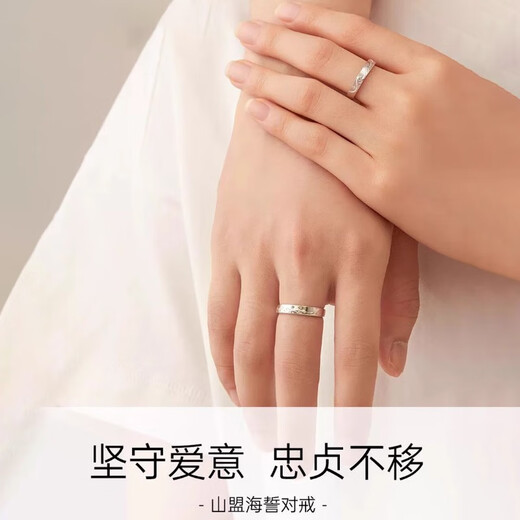 MZMZ platinum ring Shanhai pt950 platinum couple ring men's and women's ring engagement and proposal birthday anniversary gift light luxury couple ring