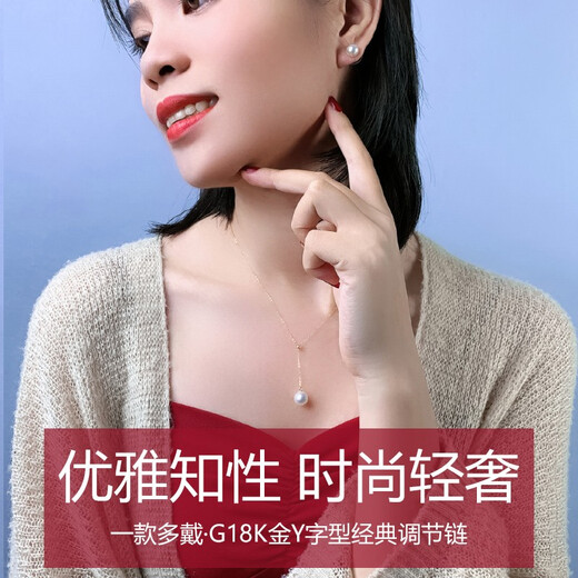 Jewelry Seawater Pearl Pendant Necklace Japanese Akoya Adjustable Pearl Necklace Pendant for Girlfriend 18K Gold Chain 7-7.5mm Japanese Akoya Perfect Round Seawater Pearl