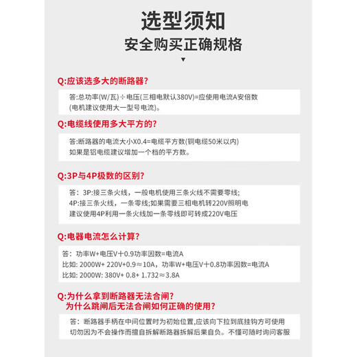 DELIXI CDM1 plastic case circuit breaker 160A air switch three-phase four-wire main gate three-phase power 125A 2P