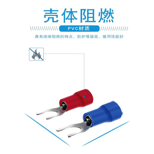 XMSJ冷压端子叉形U型Y型预绝缘SV接线端子 SV12532黑色1000个装