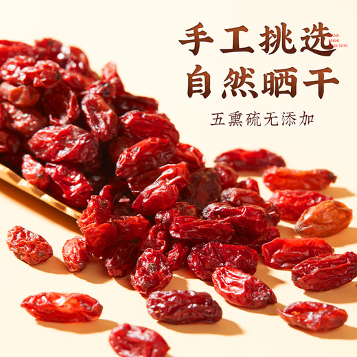 
Tongrentang Red Wolfberry Ningxia Zhongning New Product Original Large Grain Free Washing Wolfberry Tea Red Wolfberry No Sulphur Non-Sulphur No Sulphur Tonic In Season No Smoked [460g] 2 Cans