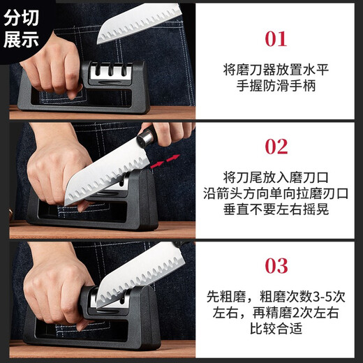 Double-gun kitchen knife special knife sharpener, home kitchen three-slot multi-functional whetstone, fruit knife sharpening stick artifact