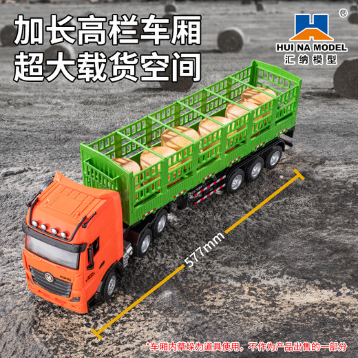 Huina Toys Fernbedienung Neunkanal High-Bar Transportation Engineering Lastwagen Halbscheider Traktion Schwere Lkw-Klang- und Leichter Anhänger Kinderspielzeug Fernbedienung Neunkanal Halbschilder