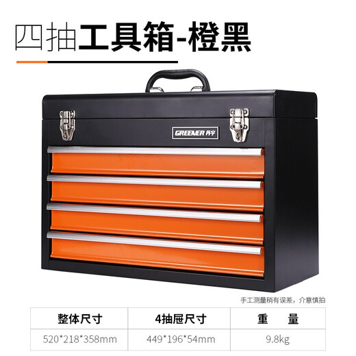 GREENER Multi-layer Hardware Tool Box Large Portable Multi-function Repair Tool Storage Box Portable Iron Box Multi-layer Four Drawer Tool Box-Orange Black