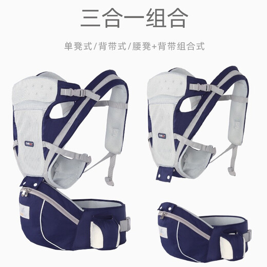 KOIBABY婴儿背带腰凳前抱后背式多功能透气款背婴带可横抱使用轻便透气 灰色多功能