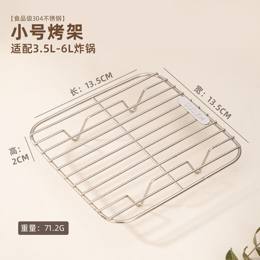 Newair 304 stainless steel air fryer special barbecue grill barbecue grill layered draining rack container square 304 stainless steel grill small size no Specifications