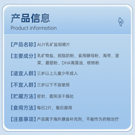 美国进口牛初乳补钙片矿物质盐咀嚼片长身体高儿童青少年学生赖氨酸维生素D3成长发育腰酸背痛成人3岁以上 【12瓶 超值装】全力冲刺，助力儿童成长
