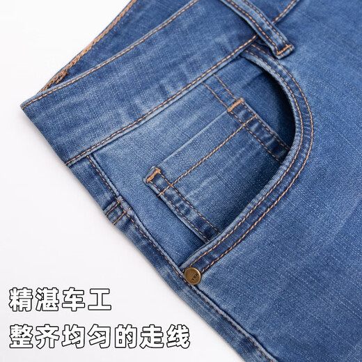 Dada Niu hautfreundlicher und bequemer Sommer dünne, geschnittene Jeans Herren Elastizier, gerade lose hochwertige modische hübsche mittelgroße Hosen Blau 719 32 Hosen Taille 2 Fuß 5