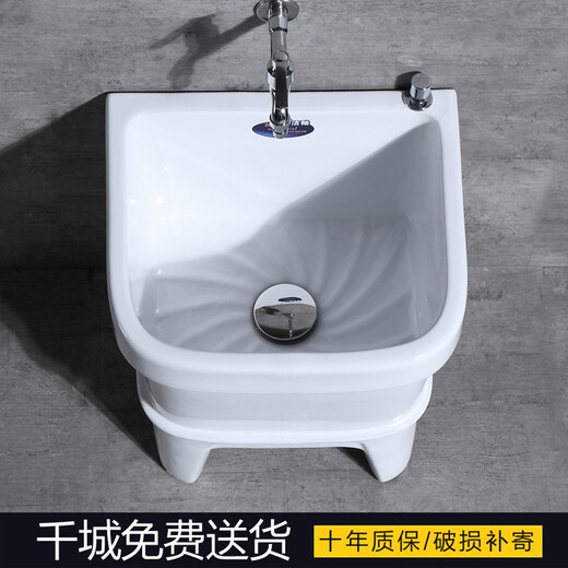 GuanMu mop pool household balcony bathroom floor basin mop pool rectangular mop pool floor-standing small trough pool Zhijie glaze 40cm manual drain