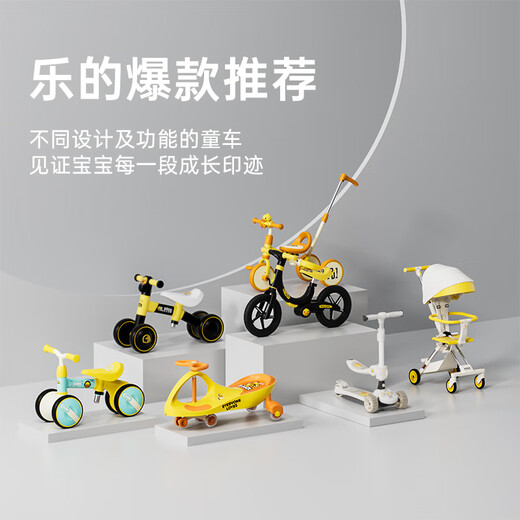Le Little Yellow Duck Children's Balance Car 1-3 Years Old Sliding Step Baby One Year Years Old Gift Four-wheel Learning 2 Years Old Introduction to Boys and Girls 1025