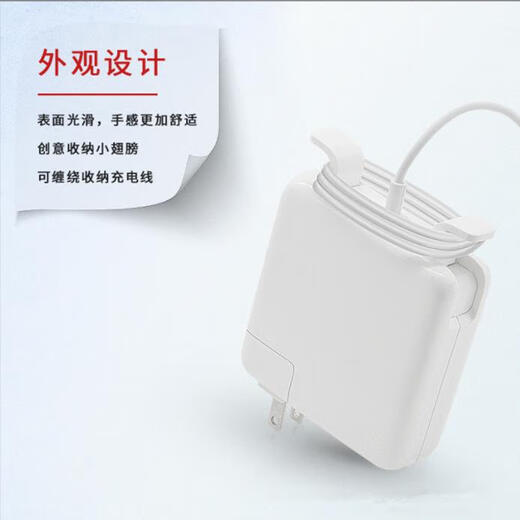 Apple Eyes adaptado a Apple MacBookaira1455 original A1466 A1502 A1425 Laptop adaptada a 60W A1278A1181 L en forma de L