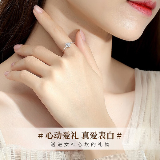 Saturday Fu Platinum Ring Women's Platinum Four-leaf Clover Proposal Diamond Ring 520 Valentine's Day Gift for Old Girlfriend Grass Moissanite Suitable for Grass Moissanite