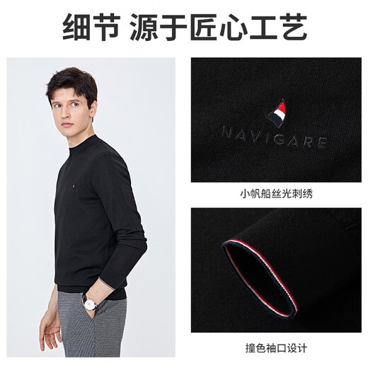 Navigare意大利小帆船羊毛衫男士秋冬款抗菌套头毛衣内搭通勤打底衫 暗夜黑 L /50