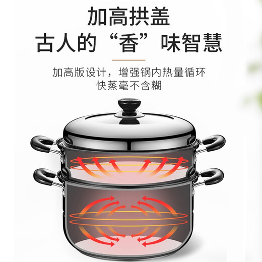 SUPOR steamer 304 stainless steel household high arch cover steamer two-layer double-layer thickened bottom gas induction cooker universal pot 30CM with dish clamp + steaming cloth