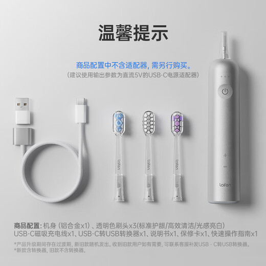 Leifen's new generation sweep-vibration electric toothbrush as a gift for adults and couples. Leifen's deep cleaning gum protection toothbrush. Valentine's Day gift for boyfriend and girlfriend. LFTB01-A upgraded aluminum alloy pink model.