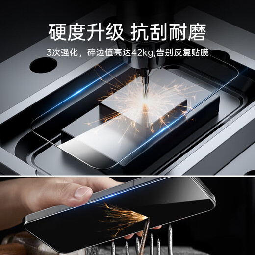 Yise (ESR) suitable for Huawei Pura70/80 tempered film P70/80 mobile phone film full screen coverage HD anti-fall anti-fingerprint front film anti-scratch all-inclusive no white edge film 2 pieces hardcover