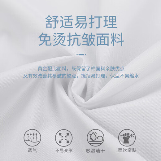 CEO雅戈尔DP免烫纯棉衬衫男长袖中年商务条纹男士衬衣全棉白寸衫秋款 藏青条纹 6625 39 建议【125-130斤】
